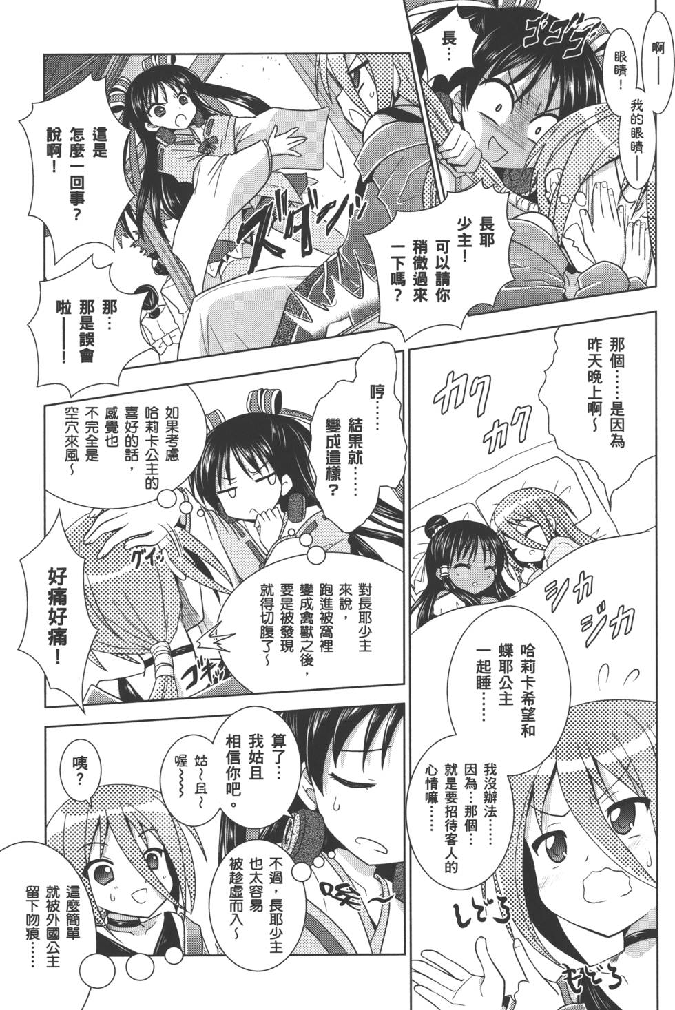 第118页
