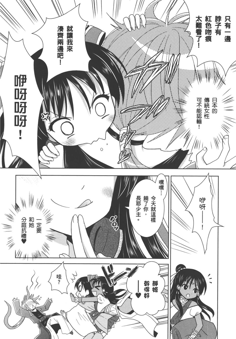 第119页