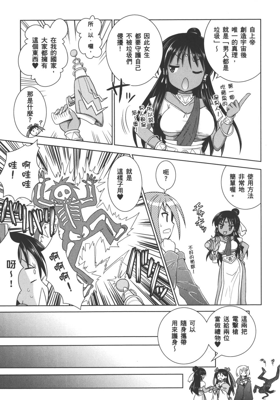 第120页