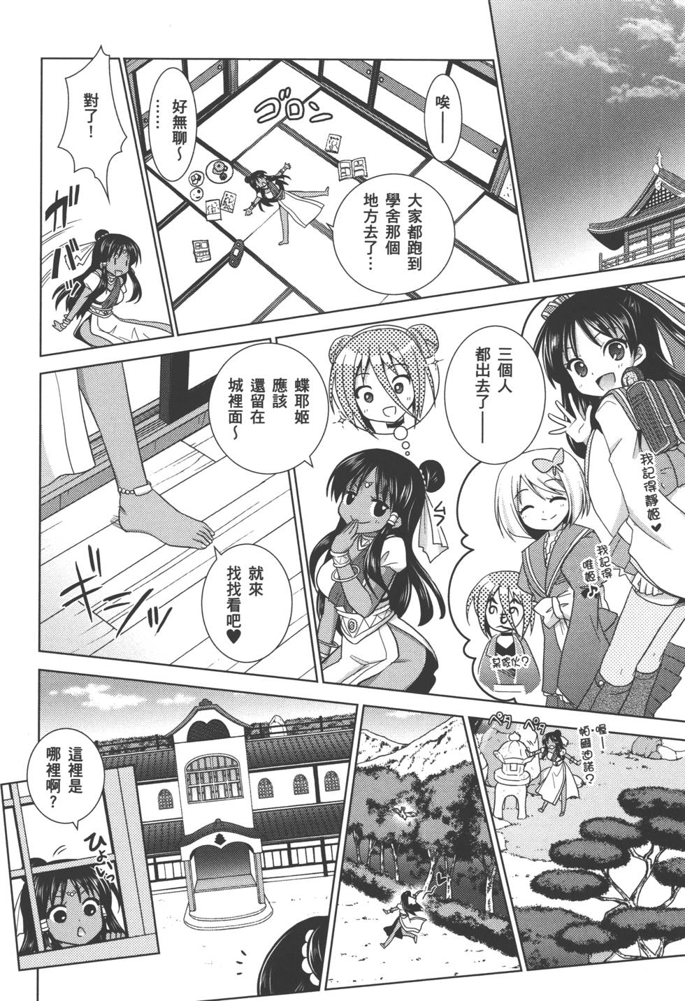 第121页