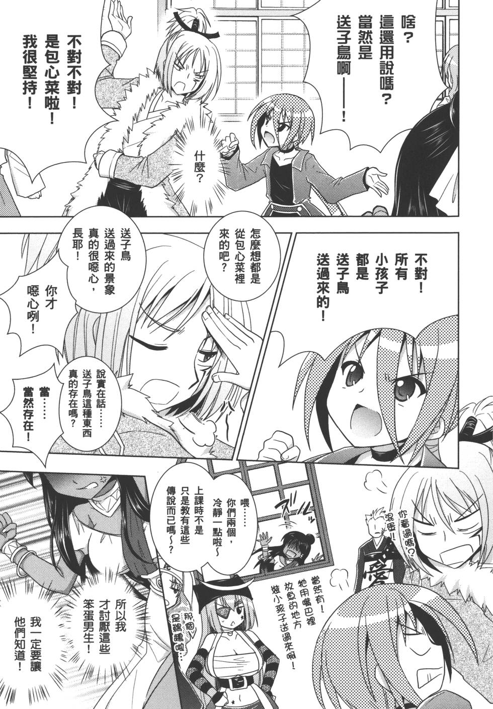 第122页