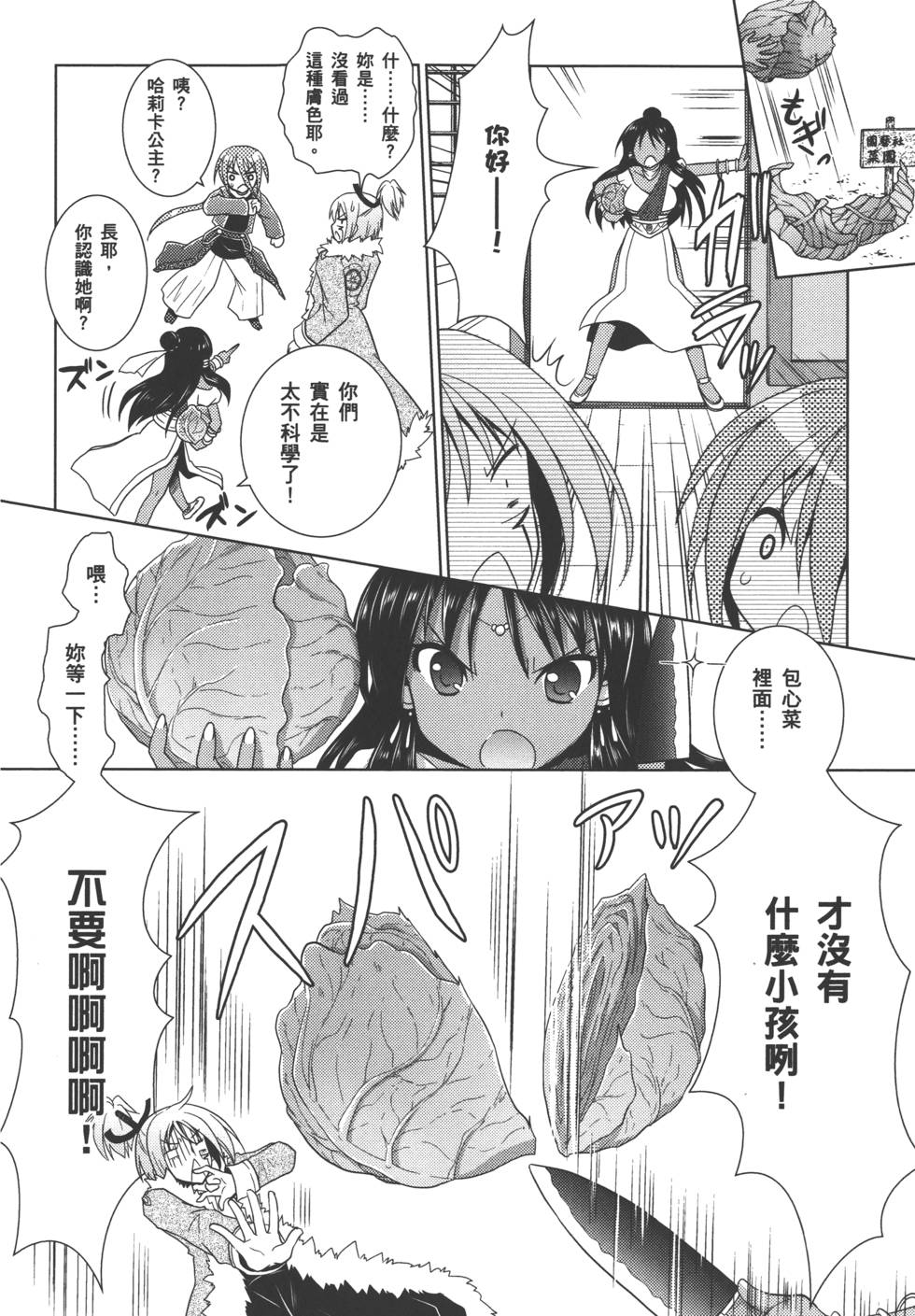 第123页