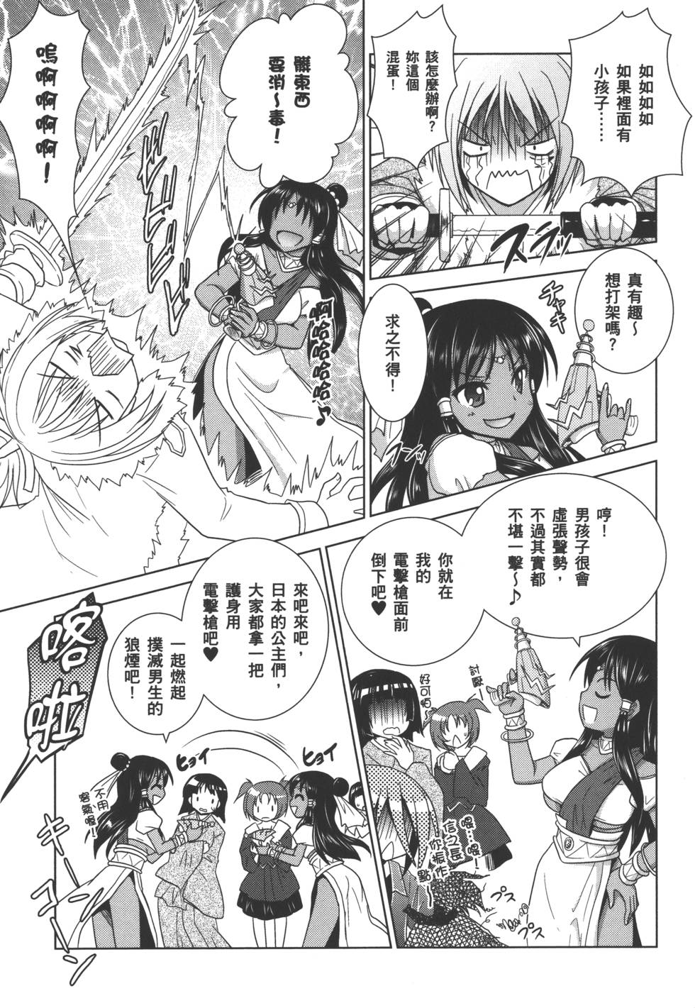 第124页
