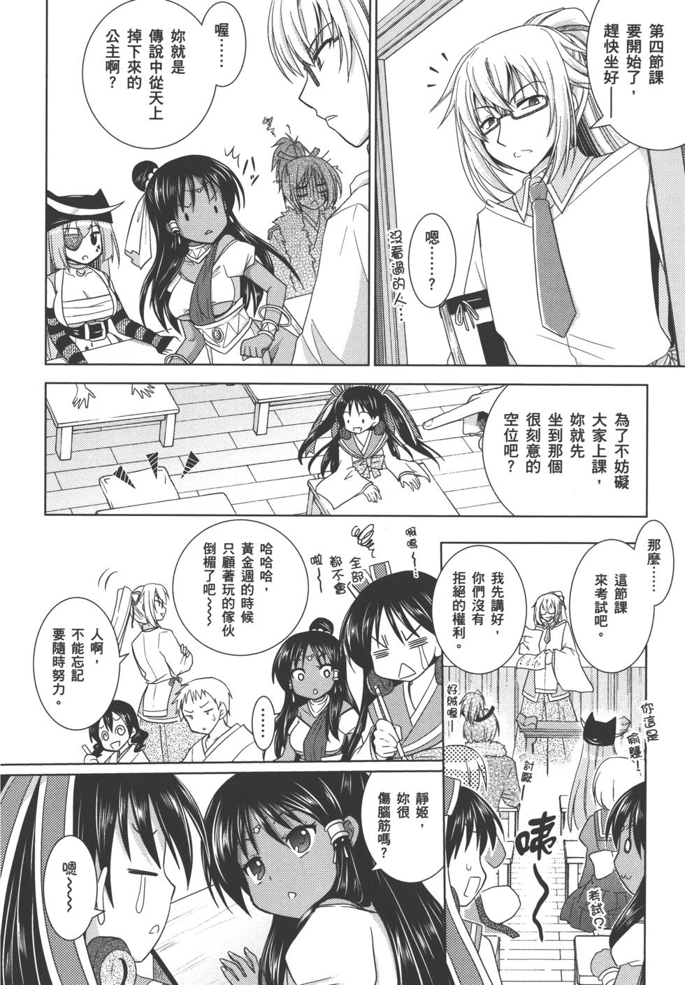 第125页