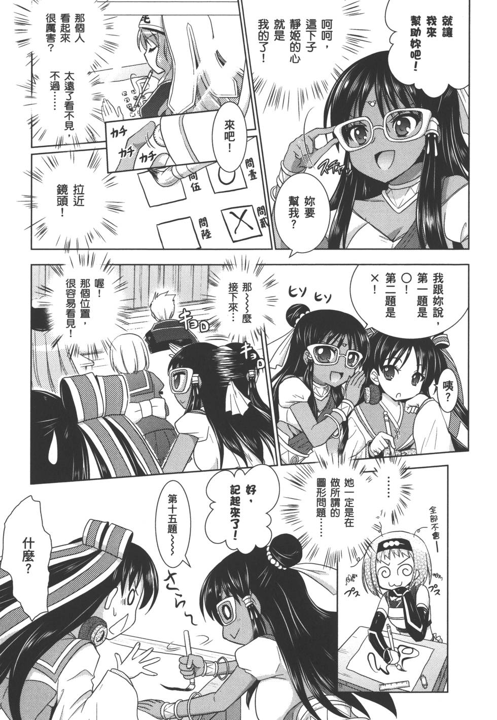 第126页