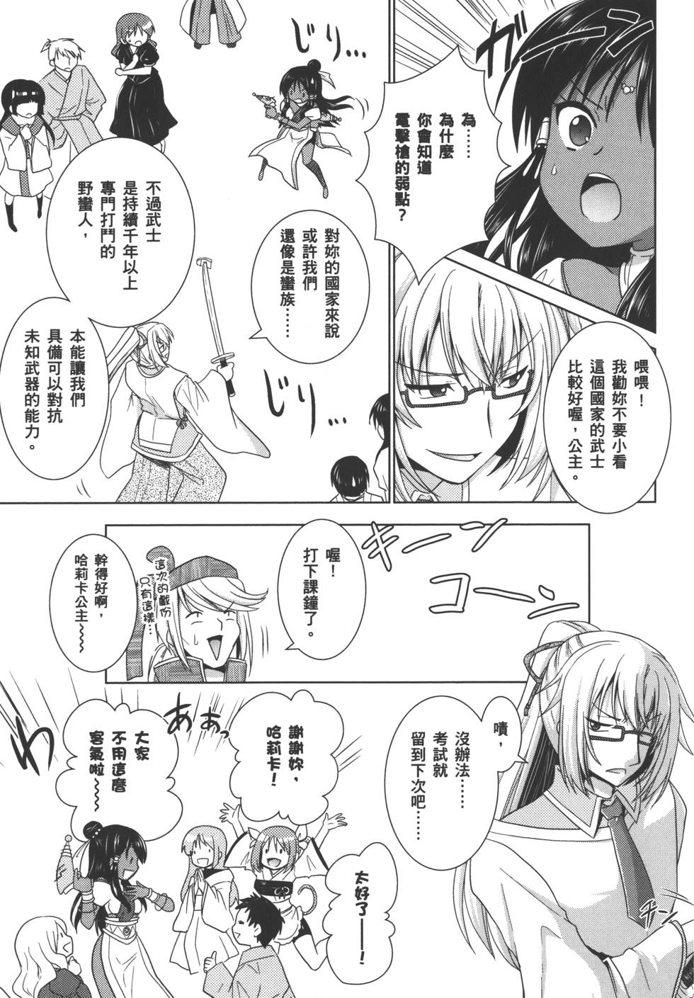 第128页