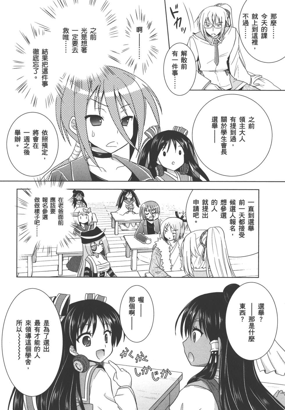 第129页