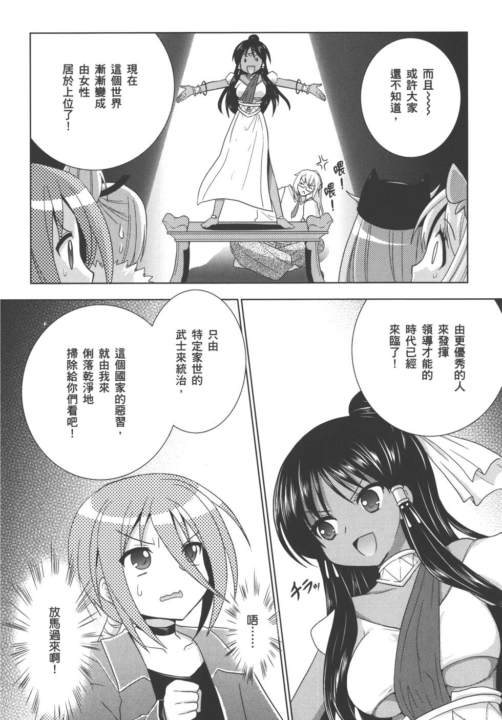第131页