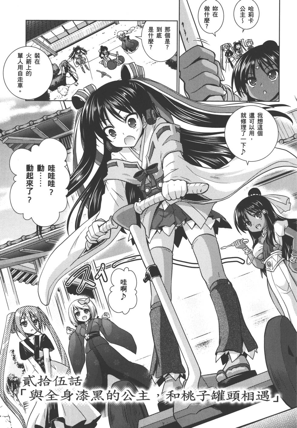 第132页