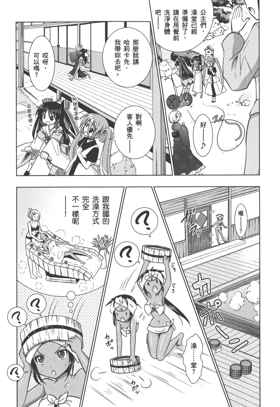 第133页