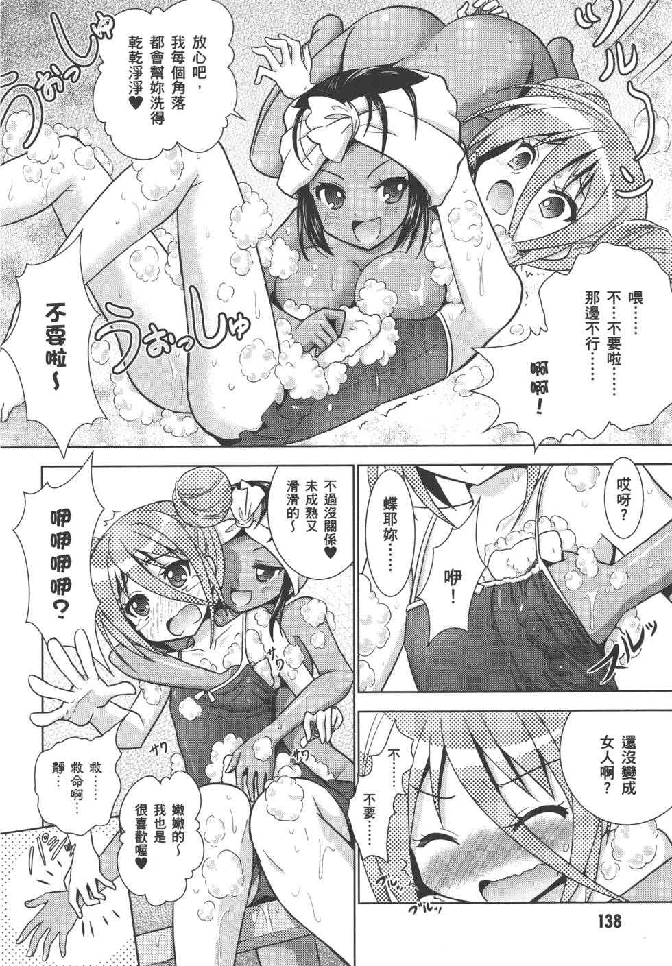 第137页