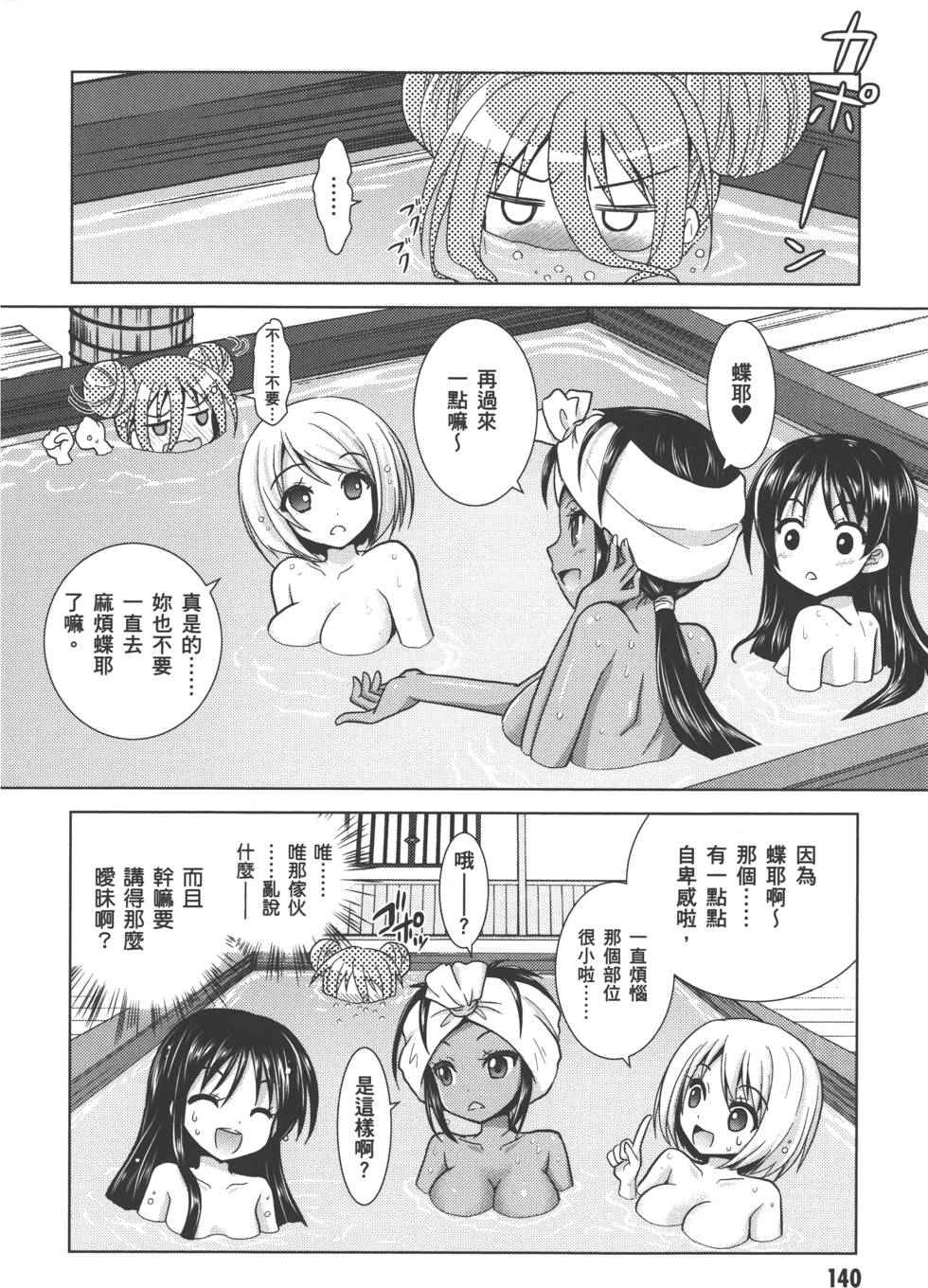 第139页