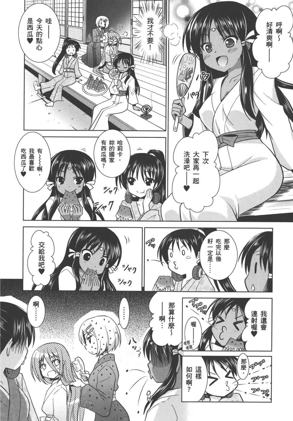 第141页