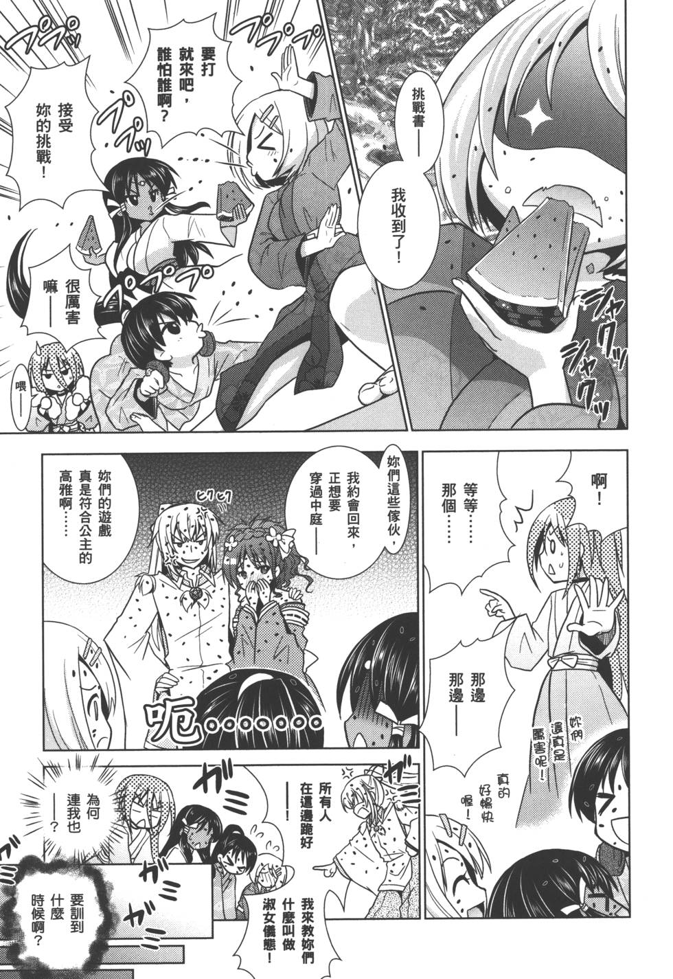 第142页