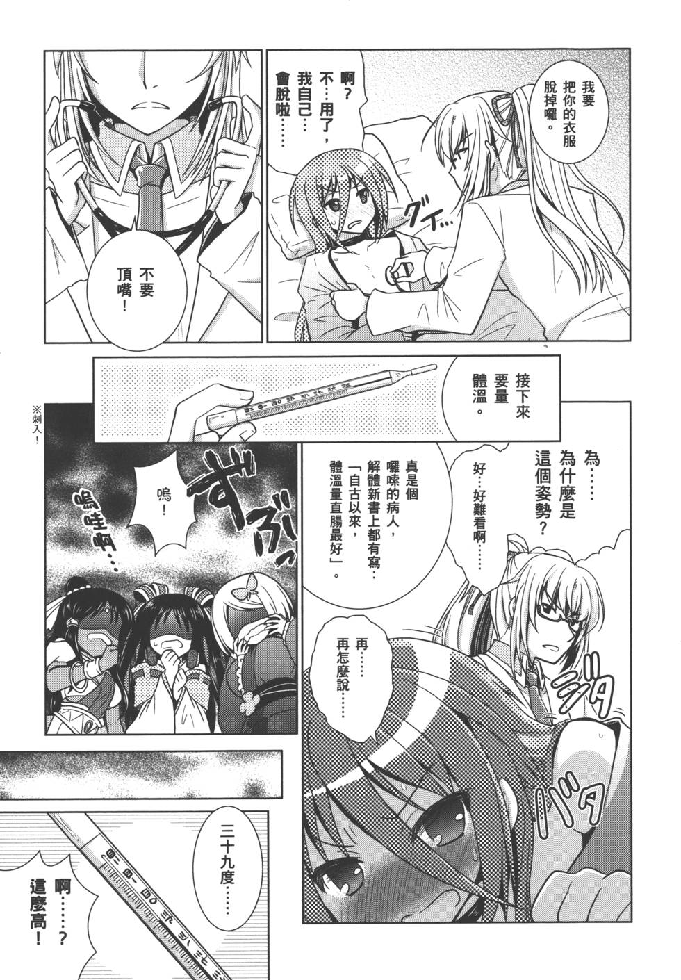 第146页