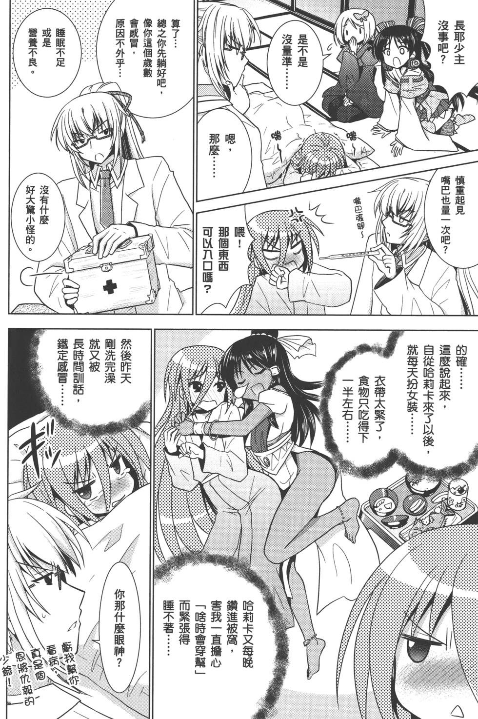 第147页