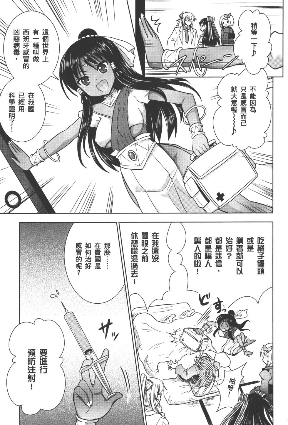 第148页
