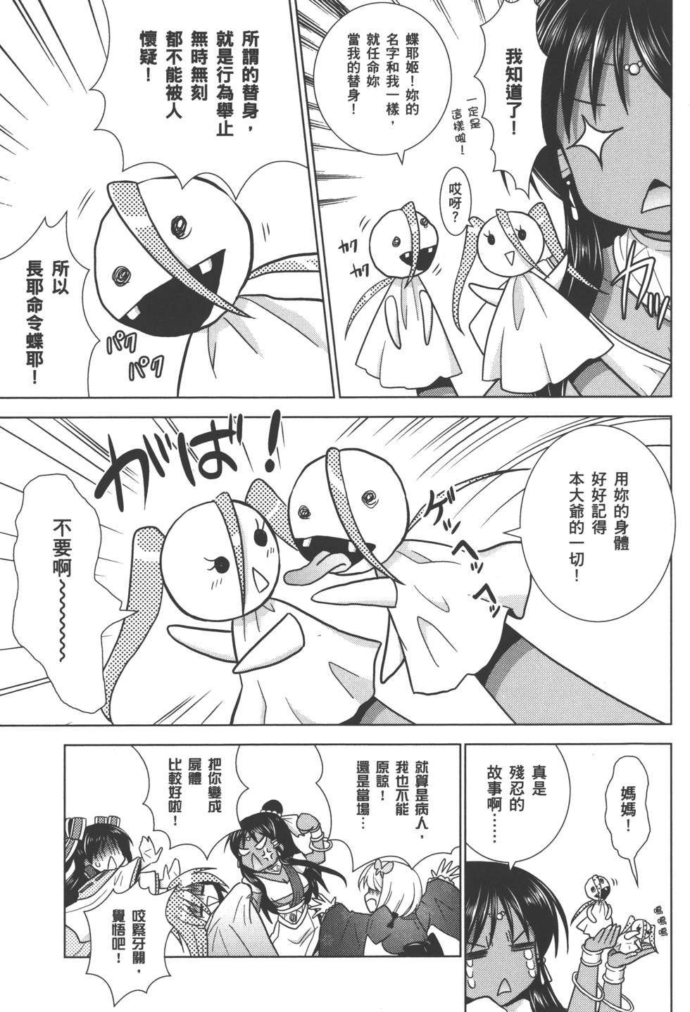 第150页