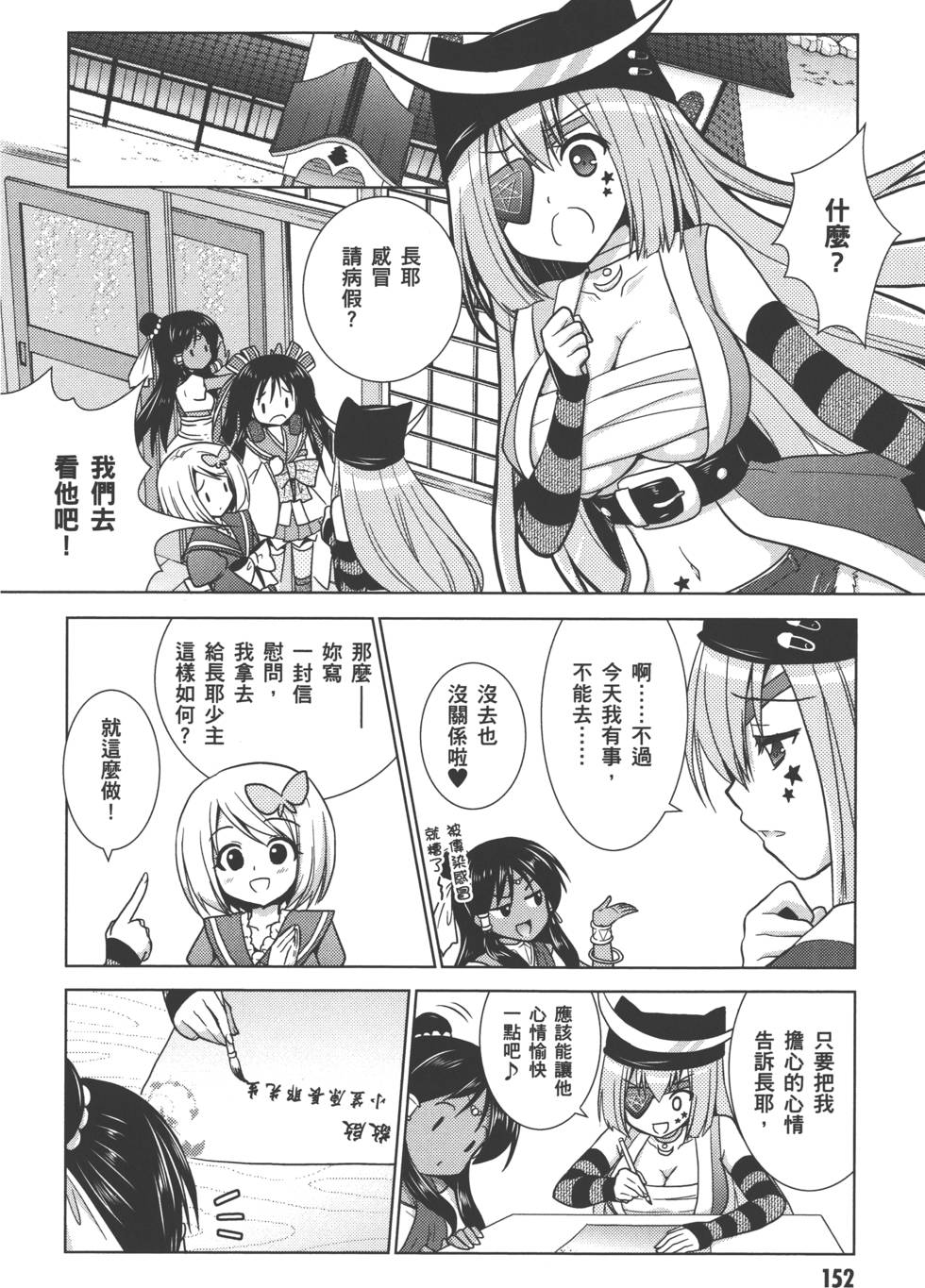 第151页