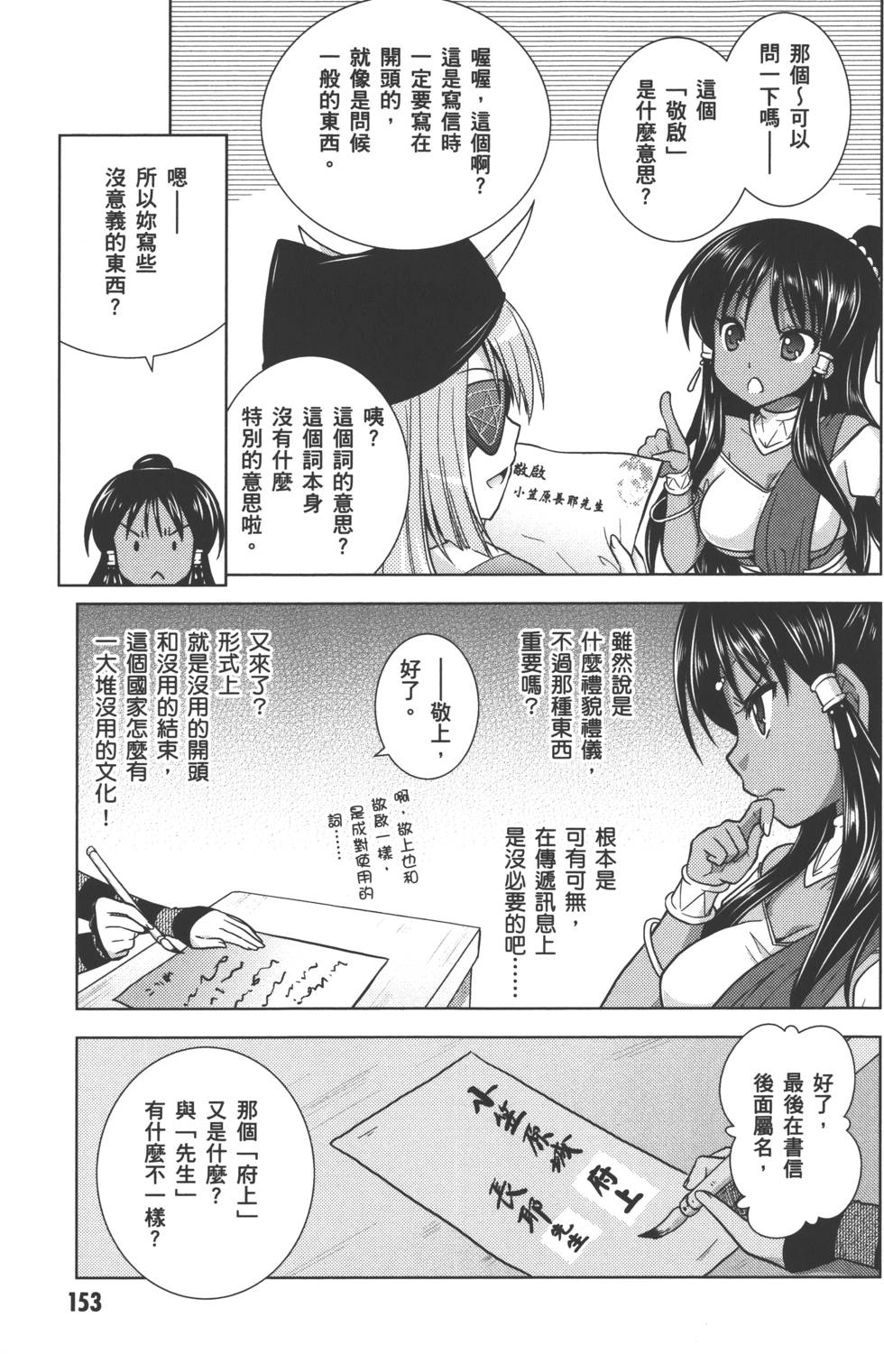 第152页