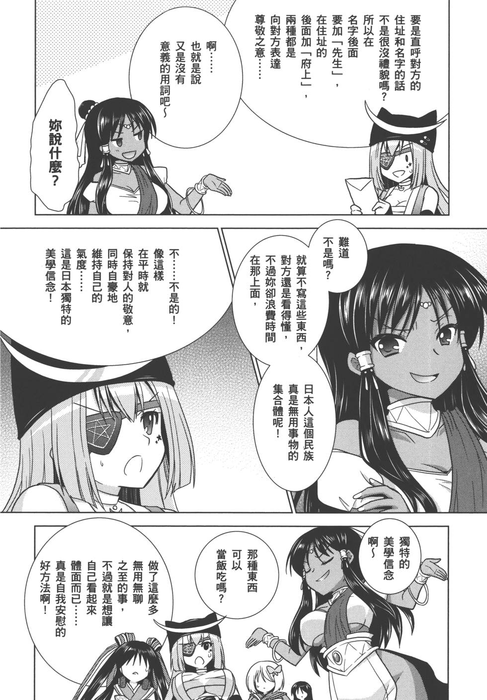 第153页