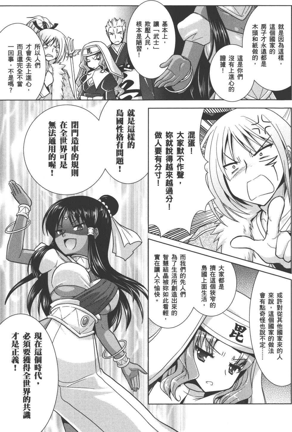 第154页