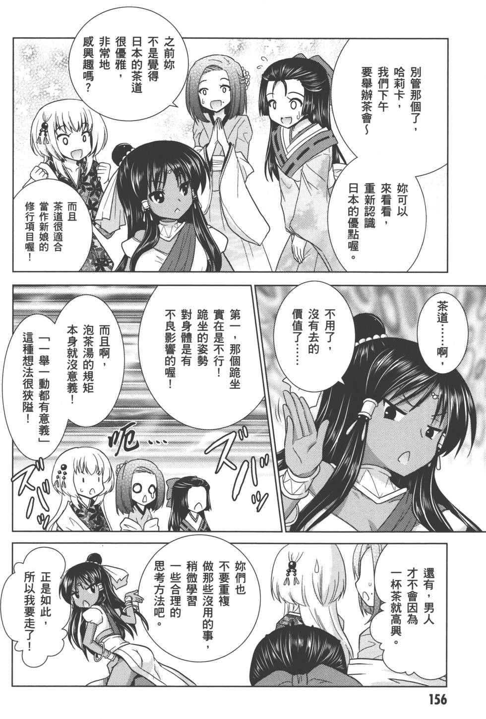 第155页