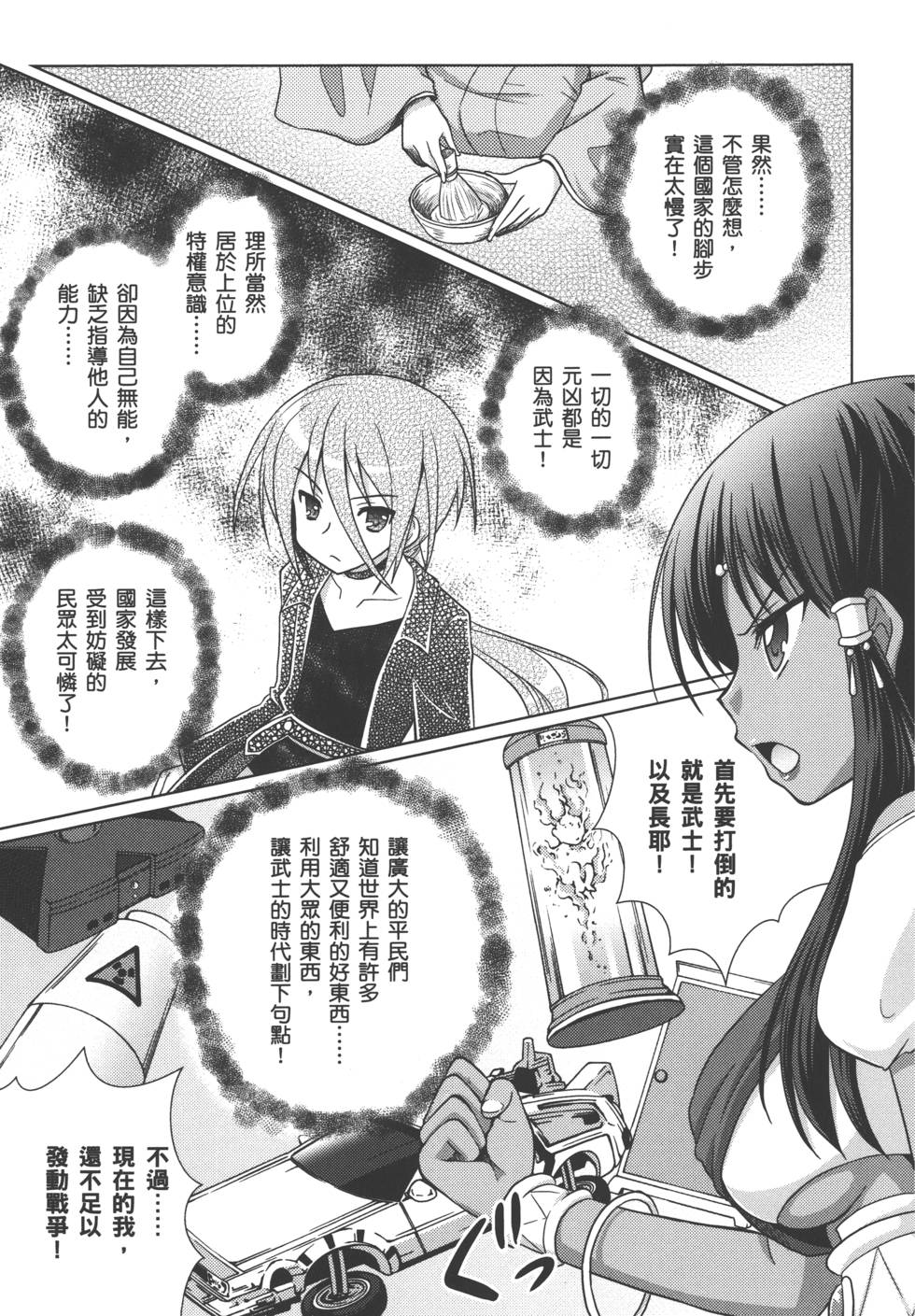 第156页