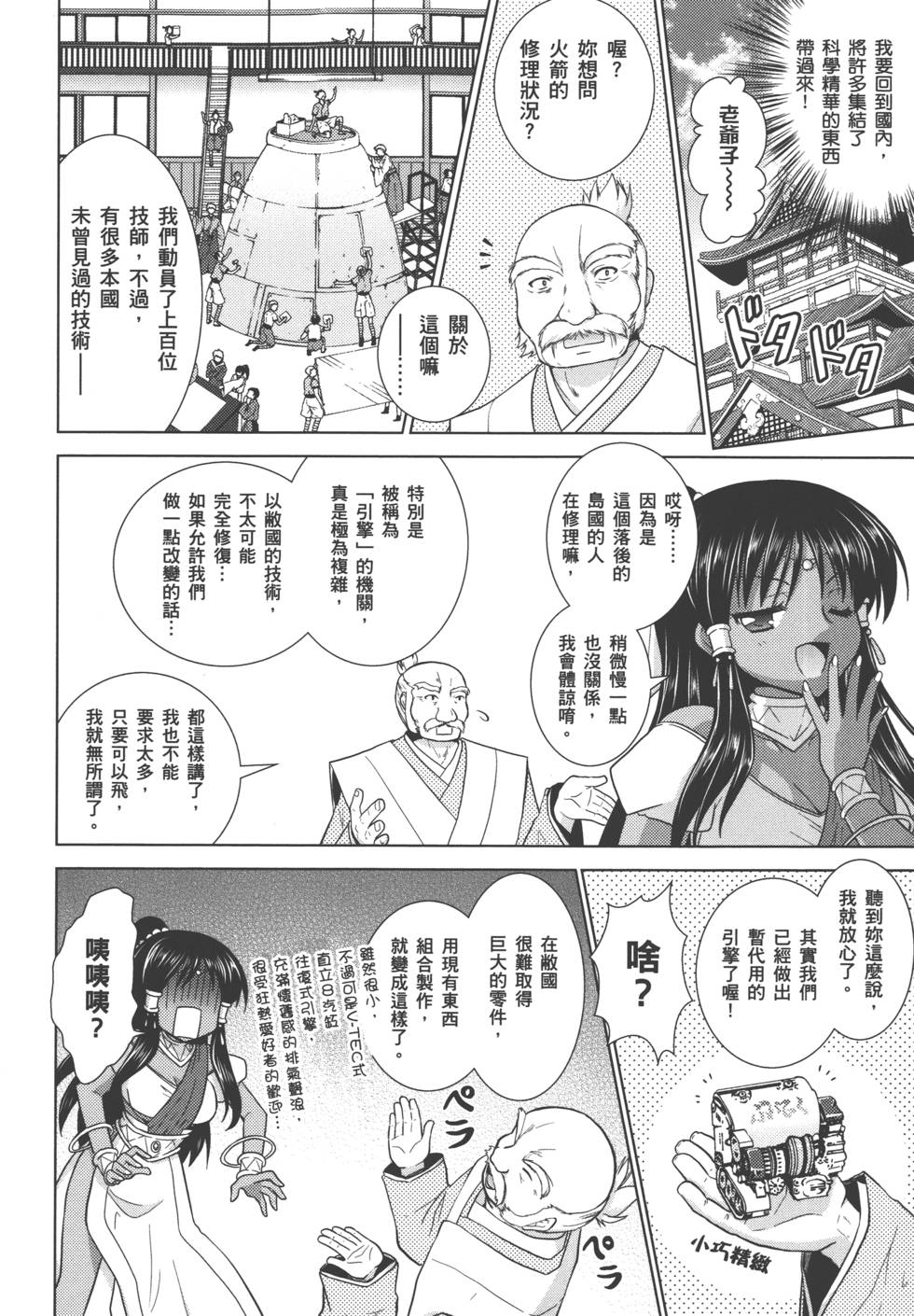 第157页