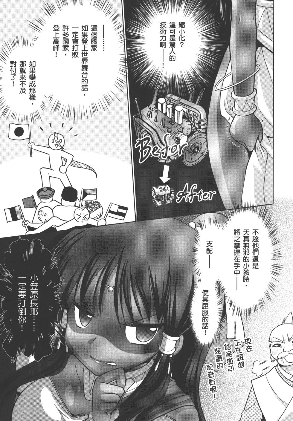第158页