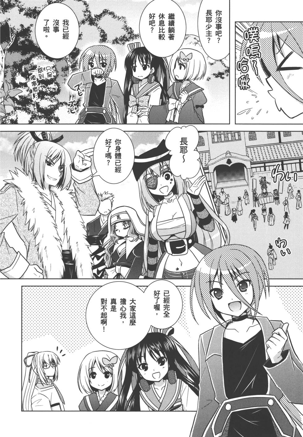 第159页