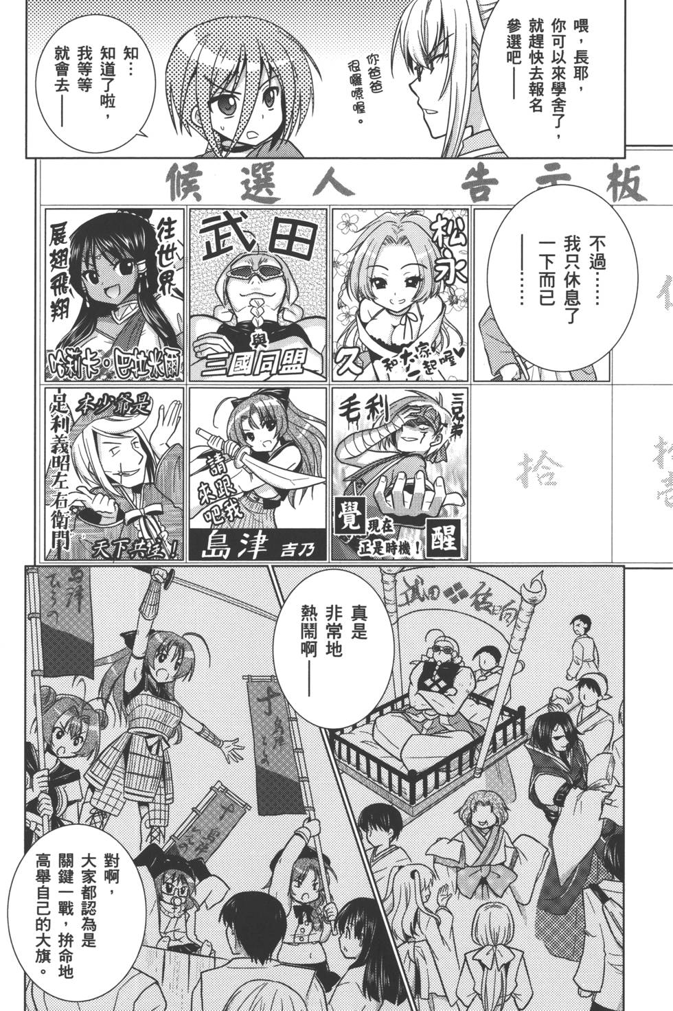 第160页