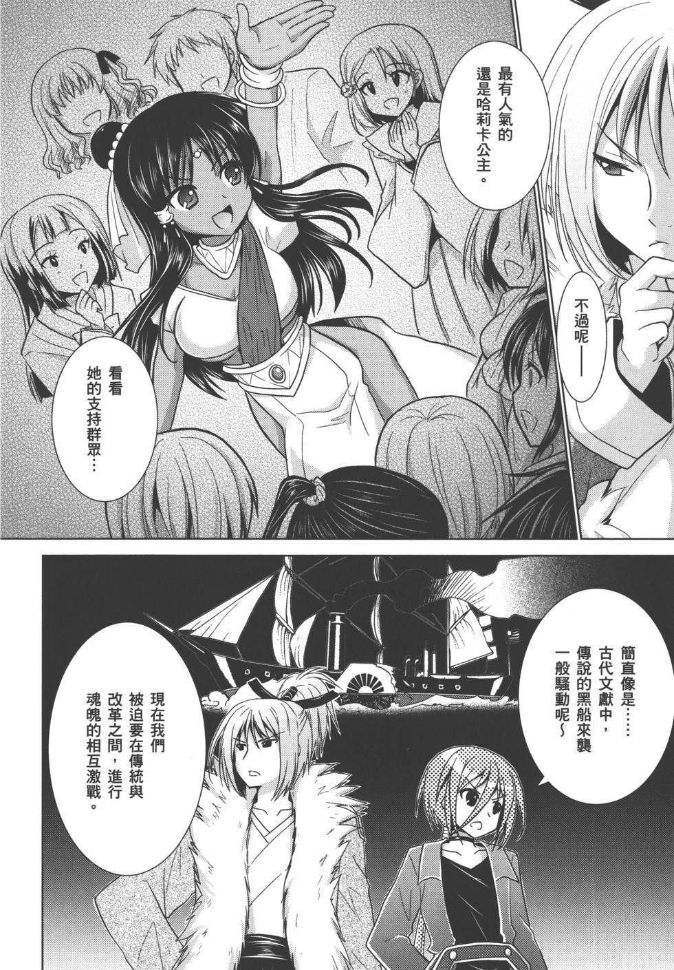 第161页