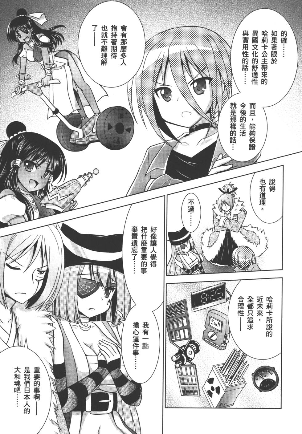 第162页