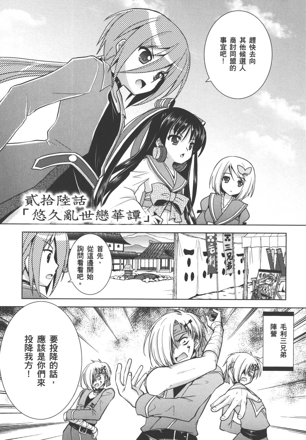 第164页