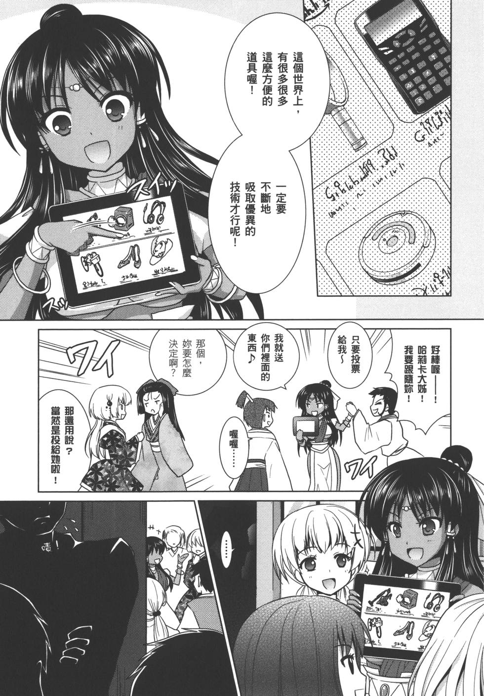 第166页