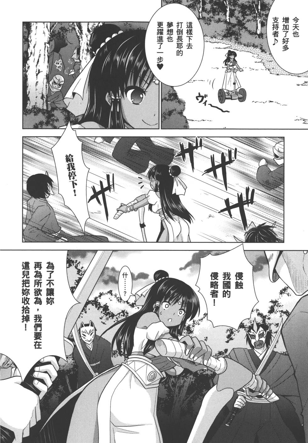 第167页