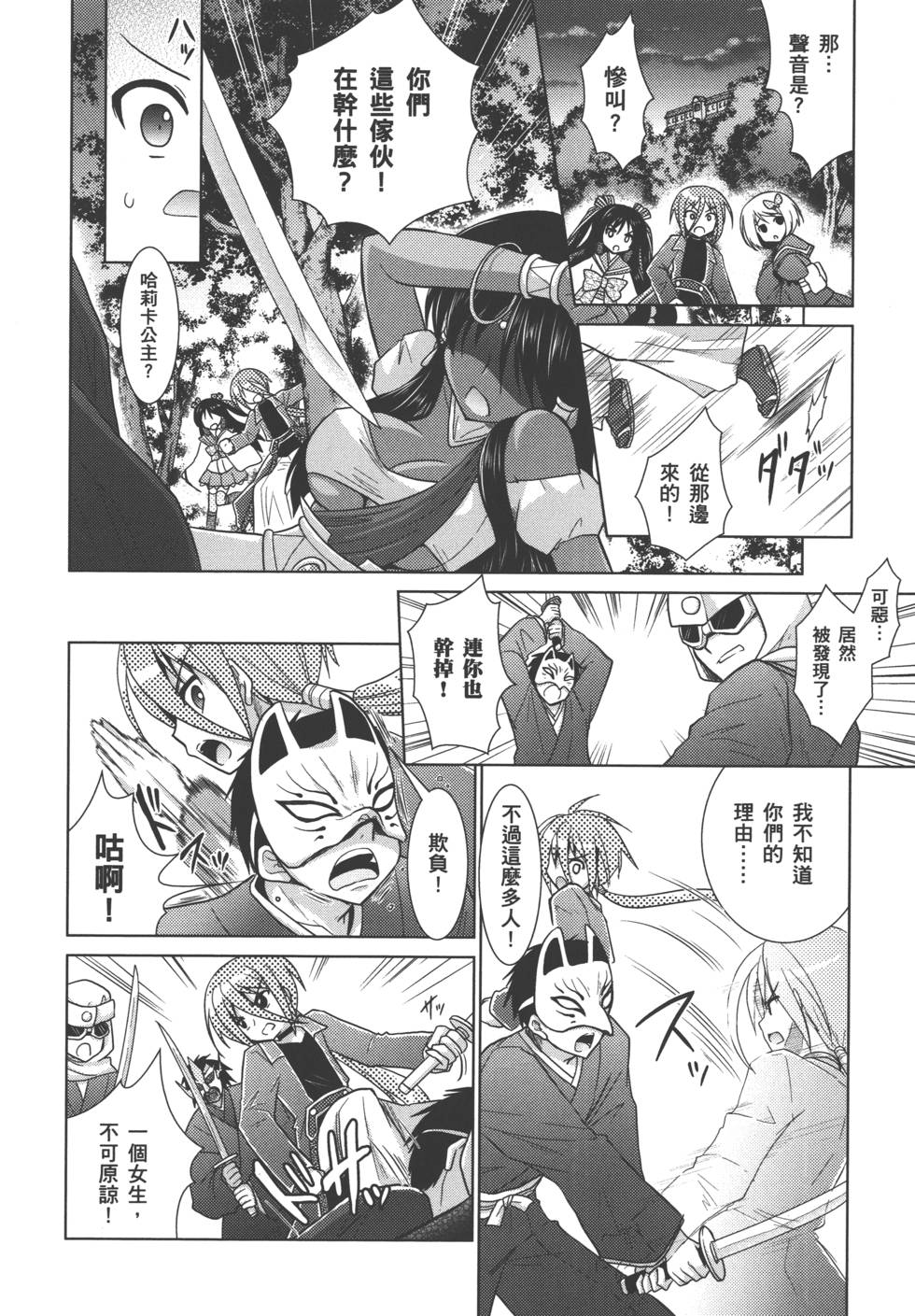 第169页