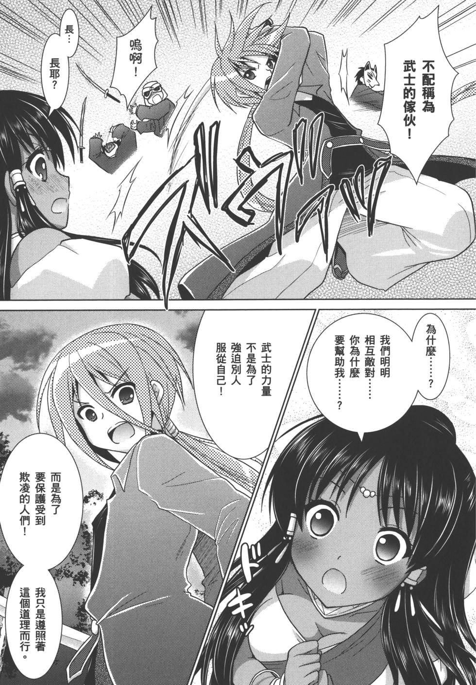 第170页