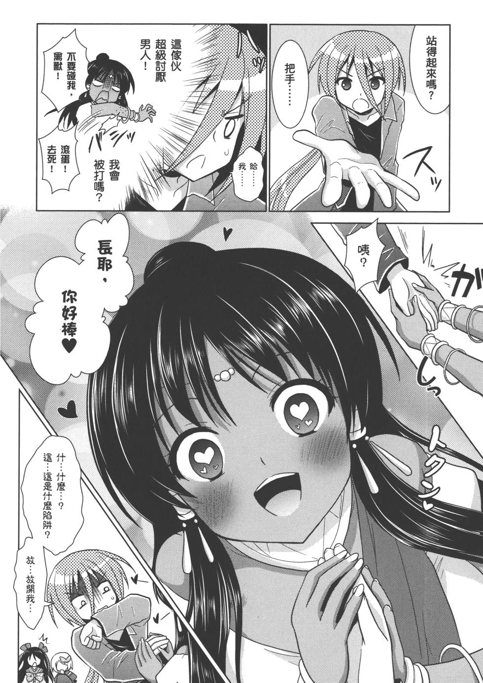 第171页