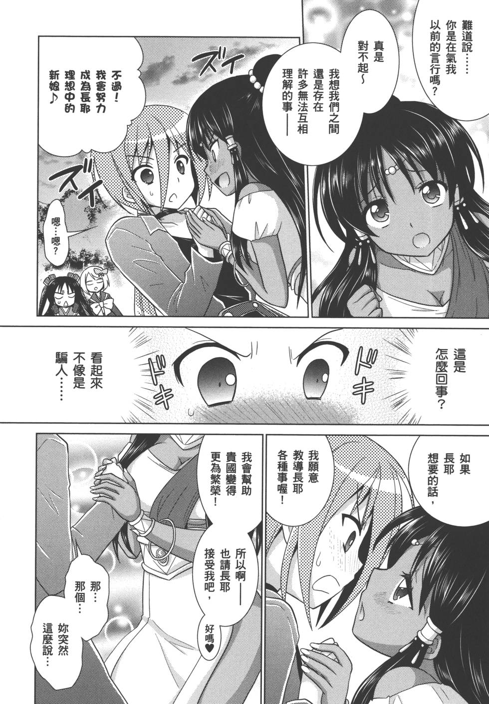第173页