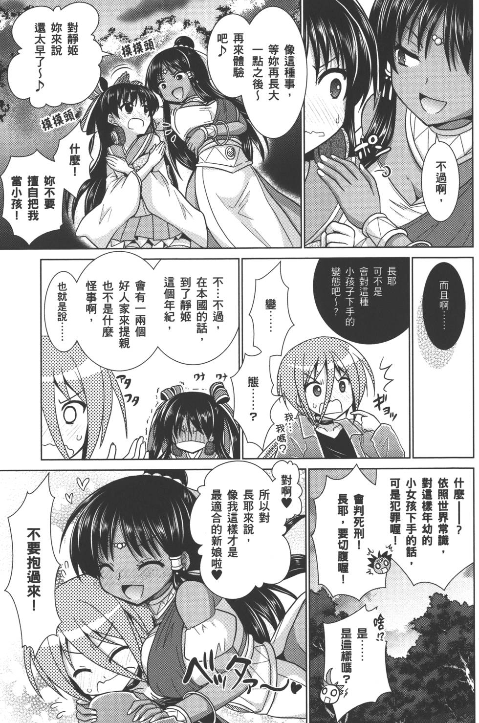 第176页