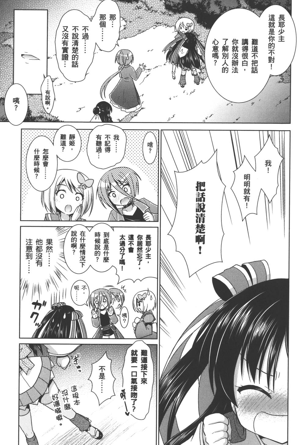 第178页