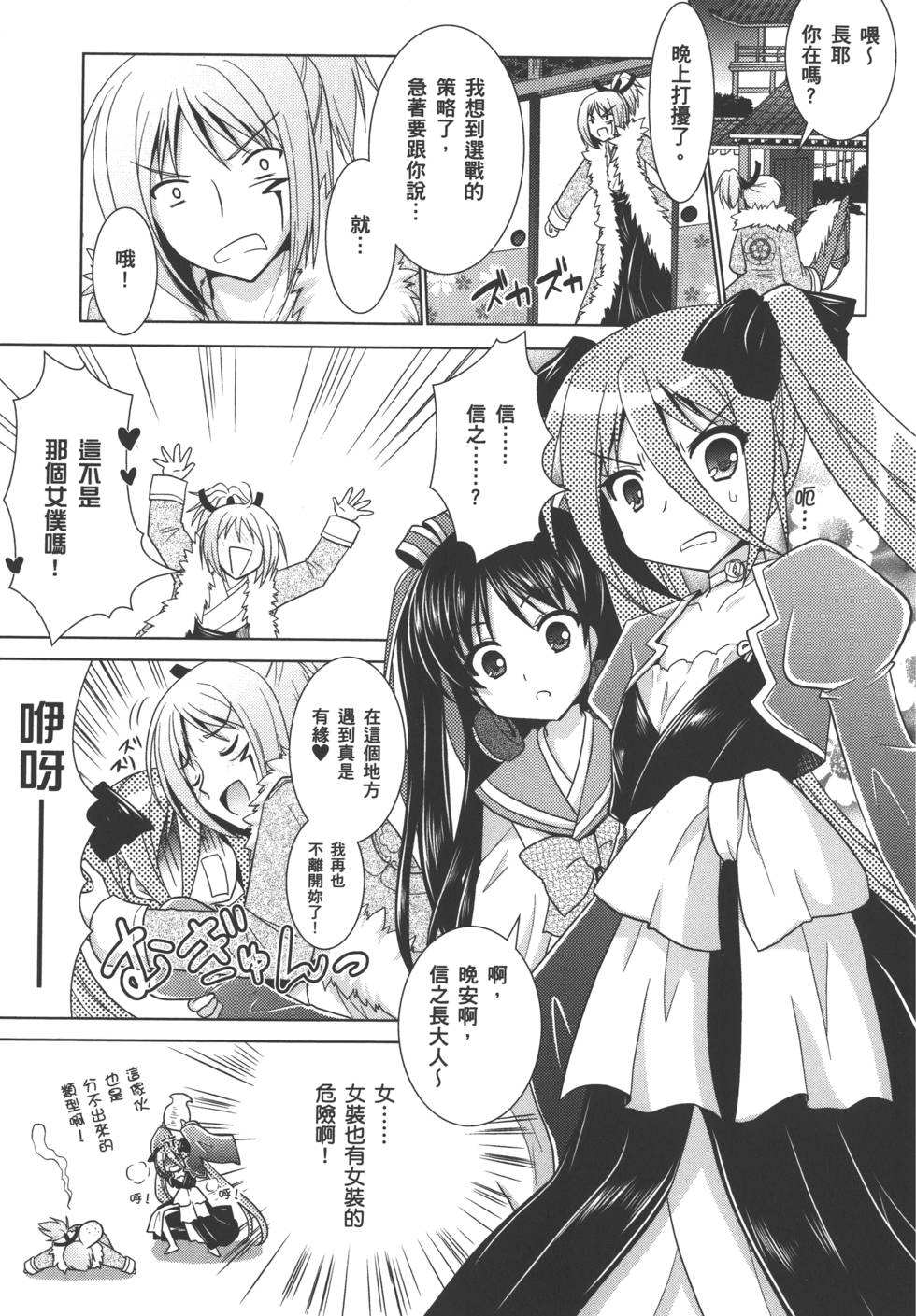 第182页