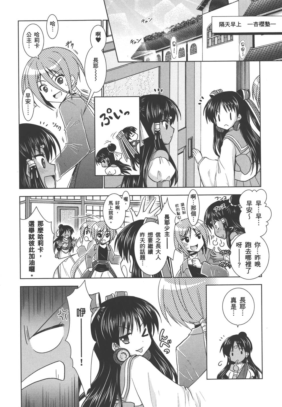 第183页