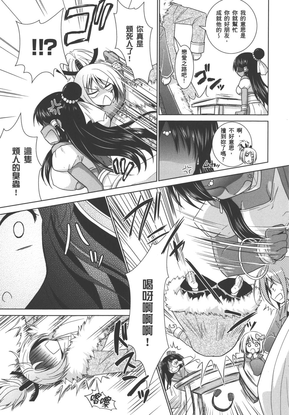 第186页