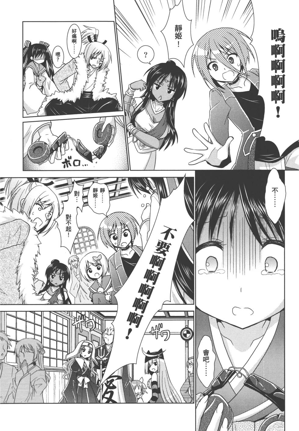第187页