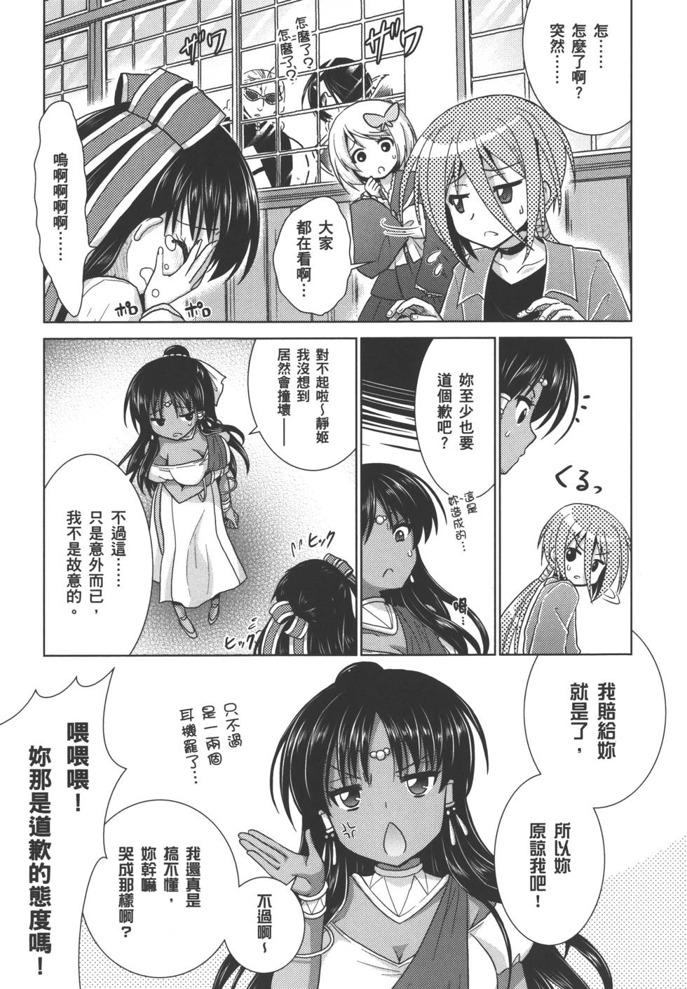第188页