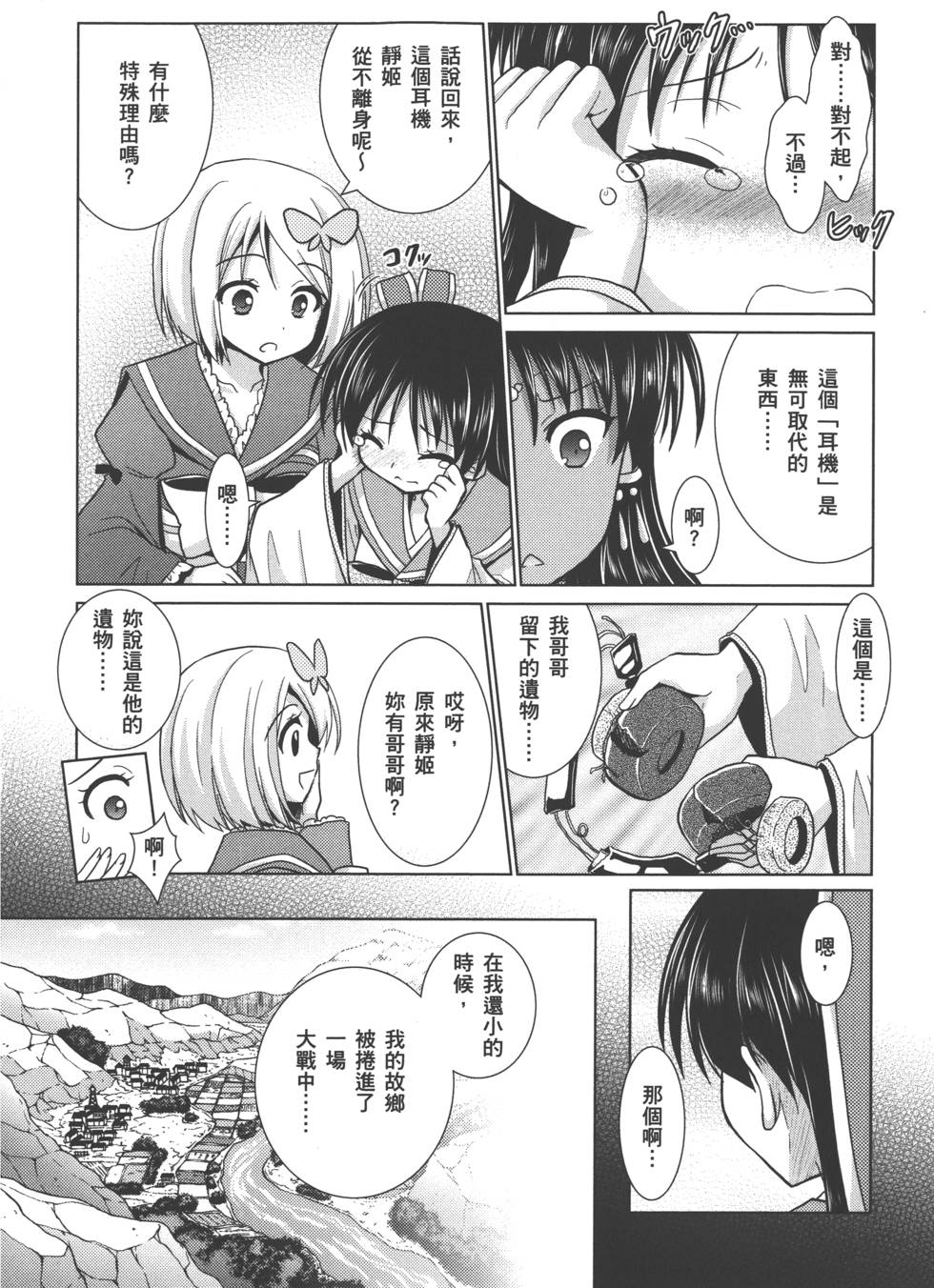 第189页