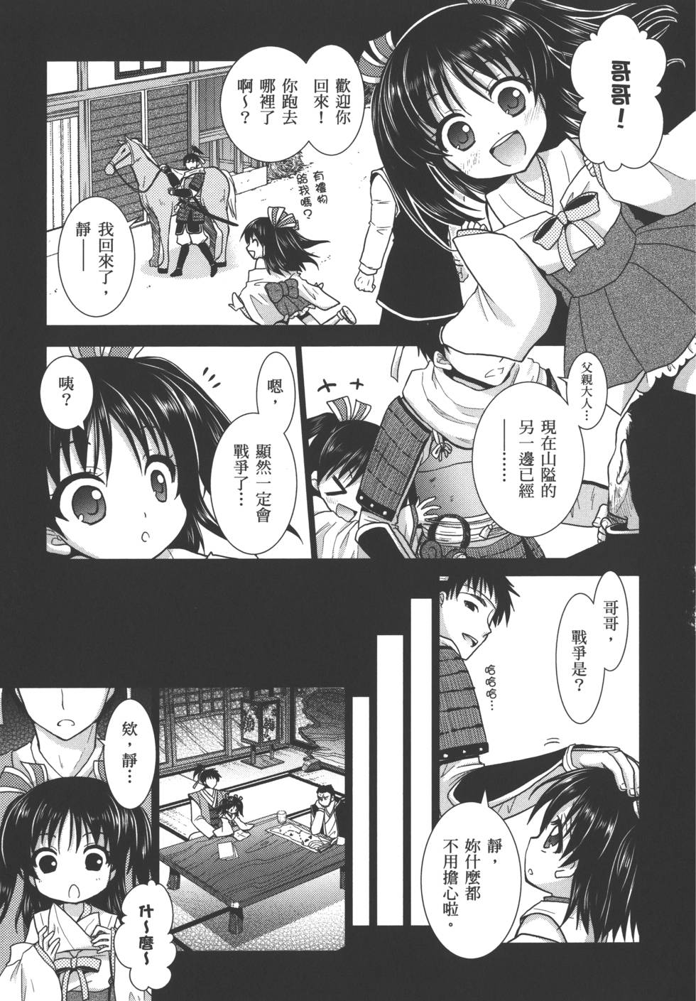 第190页